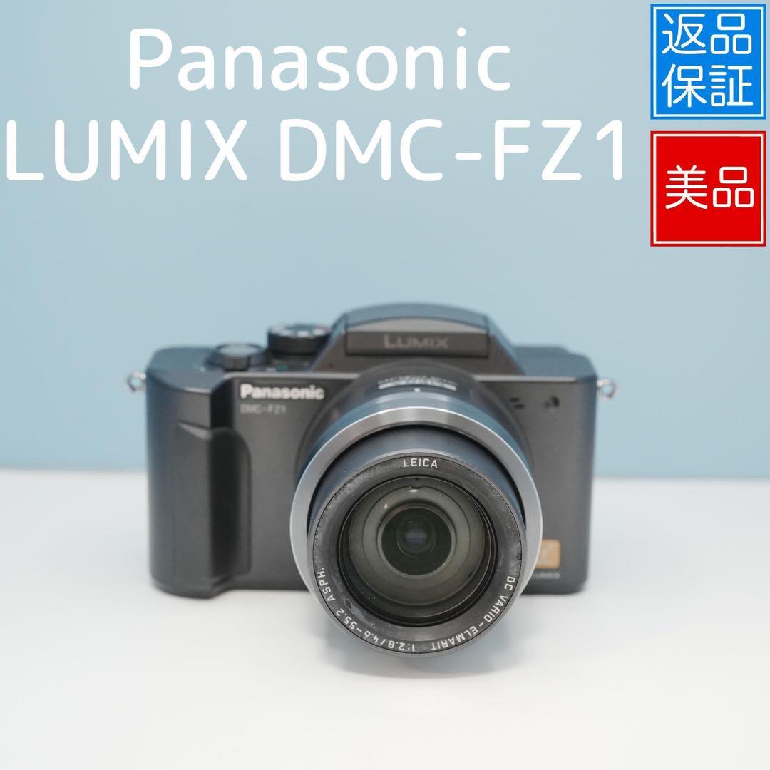 Panasonic LUMIX DMC-FZ1 デジカメ 美品 a4883