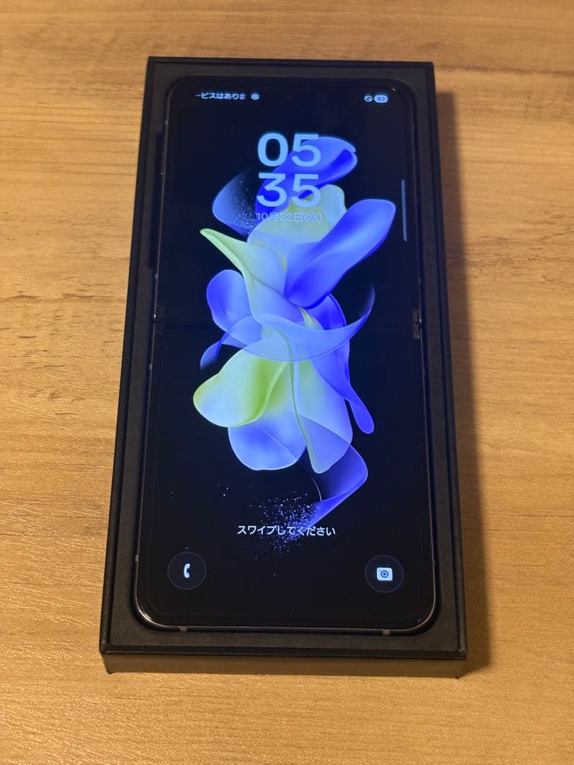 Galaxy Zflip4 ボラパープル本体　Samsung 128GB
