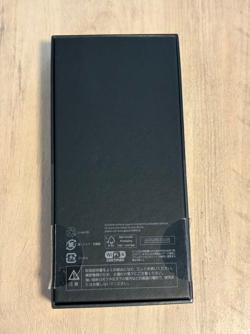Galaxy Zflip4 ボラパープル本体　Samsung 128GB