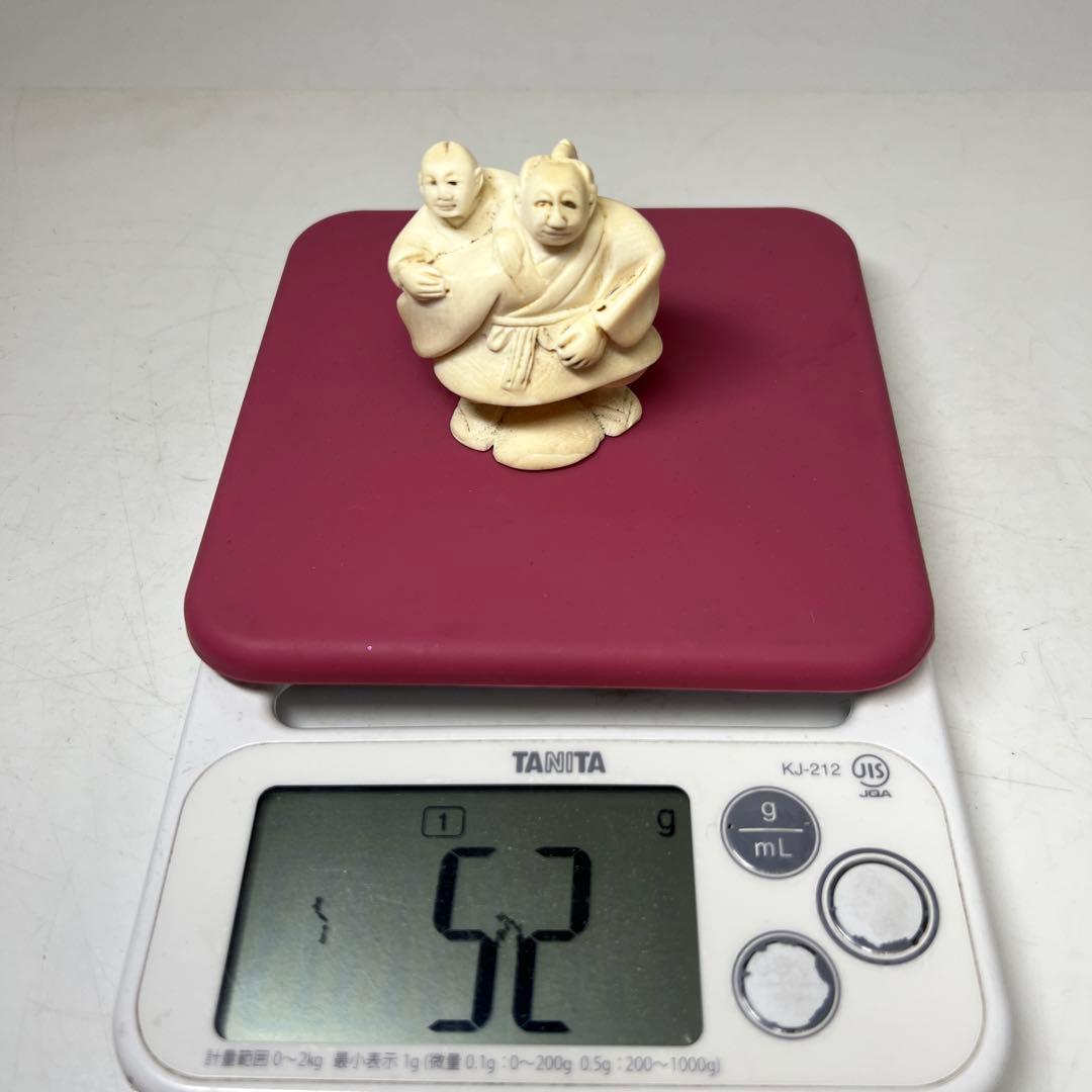 極上 人物 親子根付 52g 東キ8-0307☆2F
