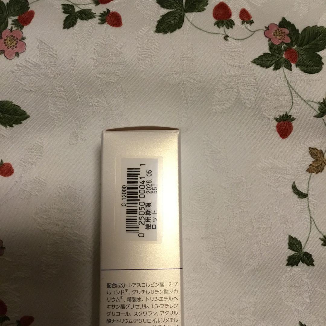 FACIALIST BRIGHT CREAM 20g 医薬部外品