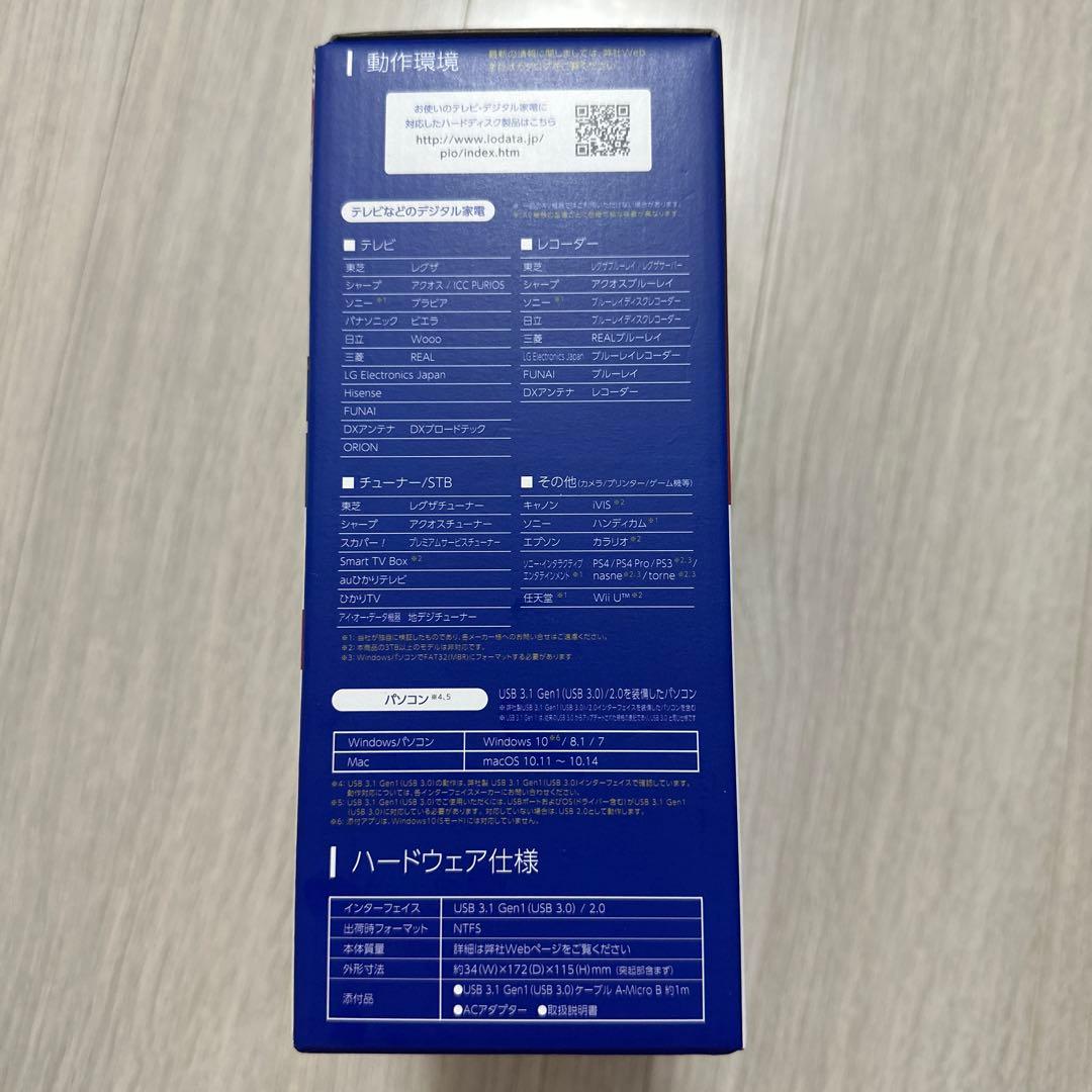 I-O DATA 3TB 外付けハードディスク HDZ-U7TKC