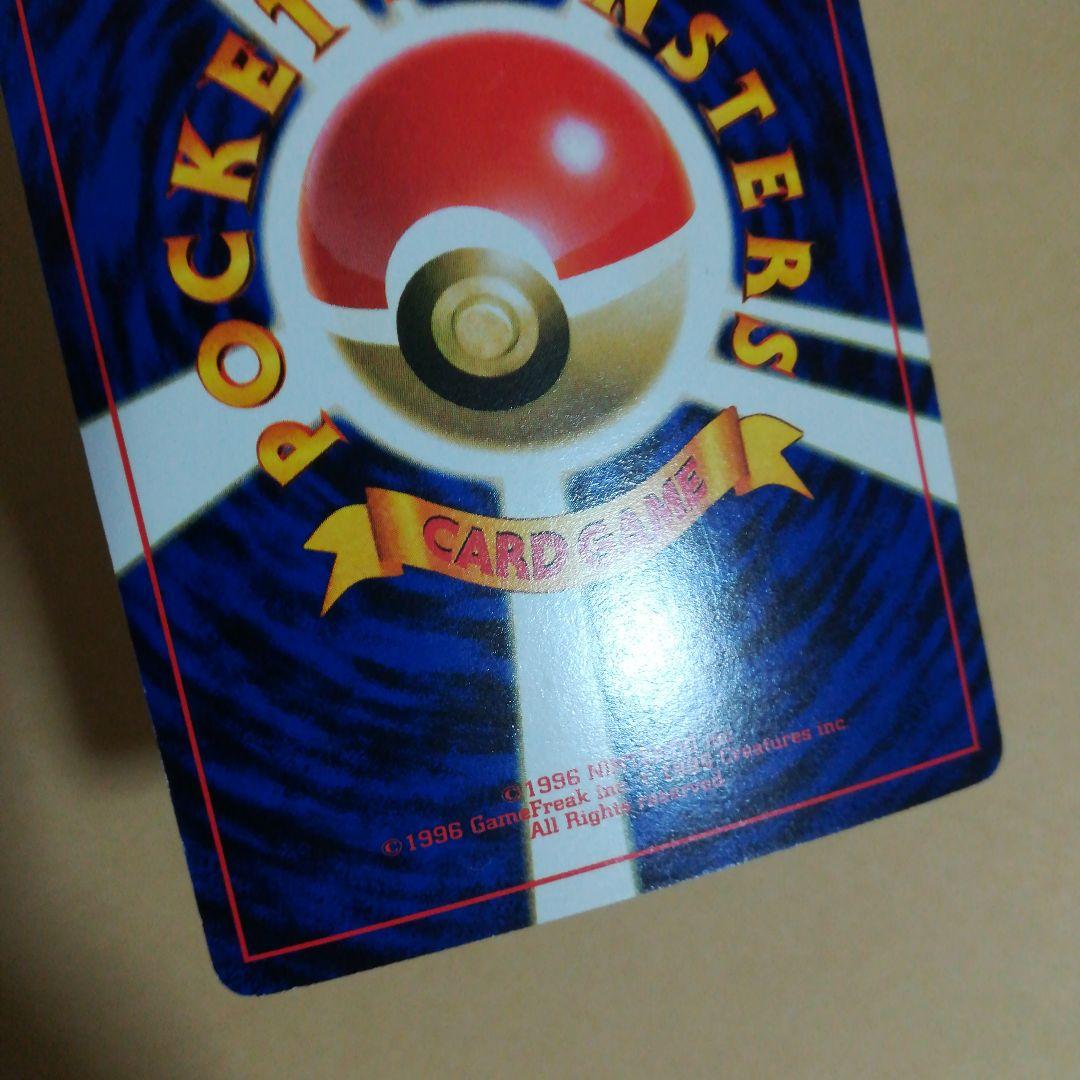旧裏　ミュウツー　ポケモンカード　pokemoncard　pokecapromo