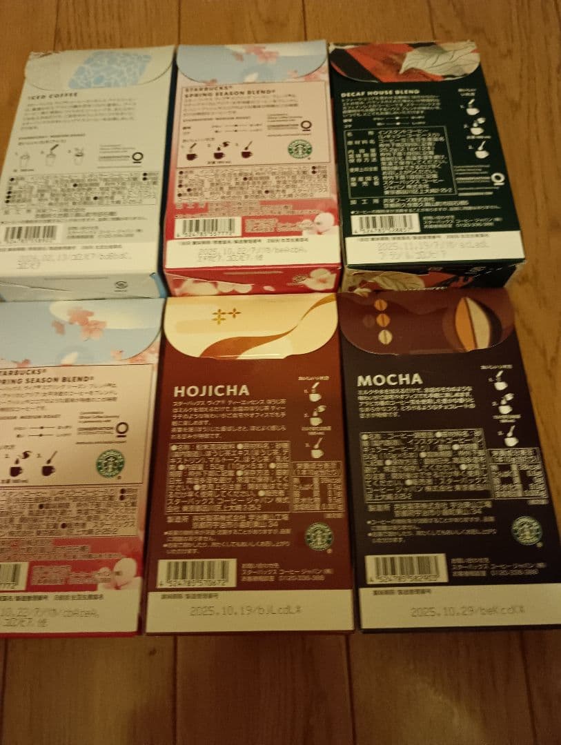 スタバVIＡ6箱、メッセージカード付きポーチドリンクチケット￥700込み
