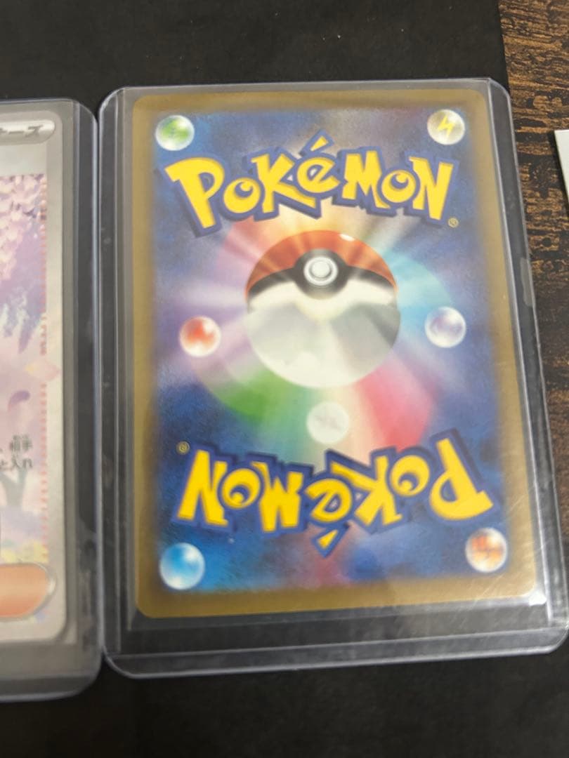 極美品】ポケカ 3枚セット エリカの招待SR グラードンAR アイリスの闘志SR