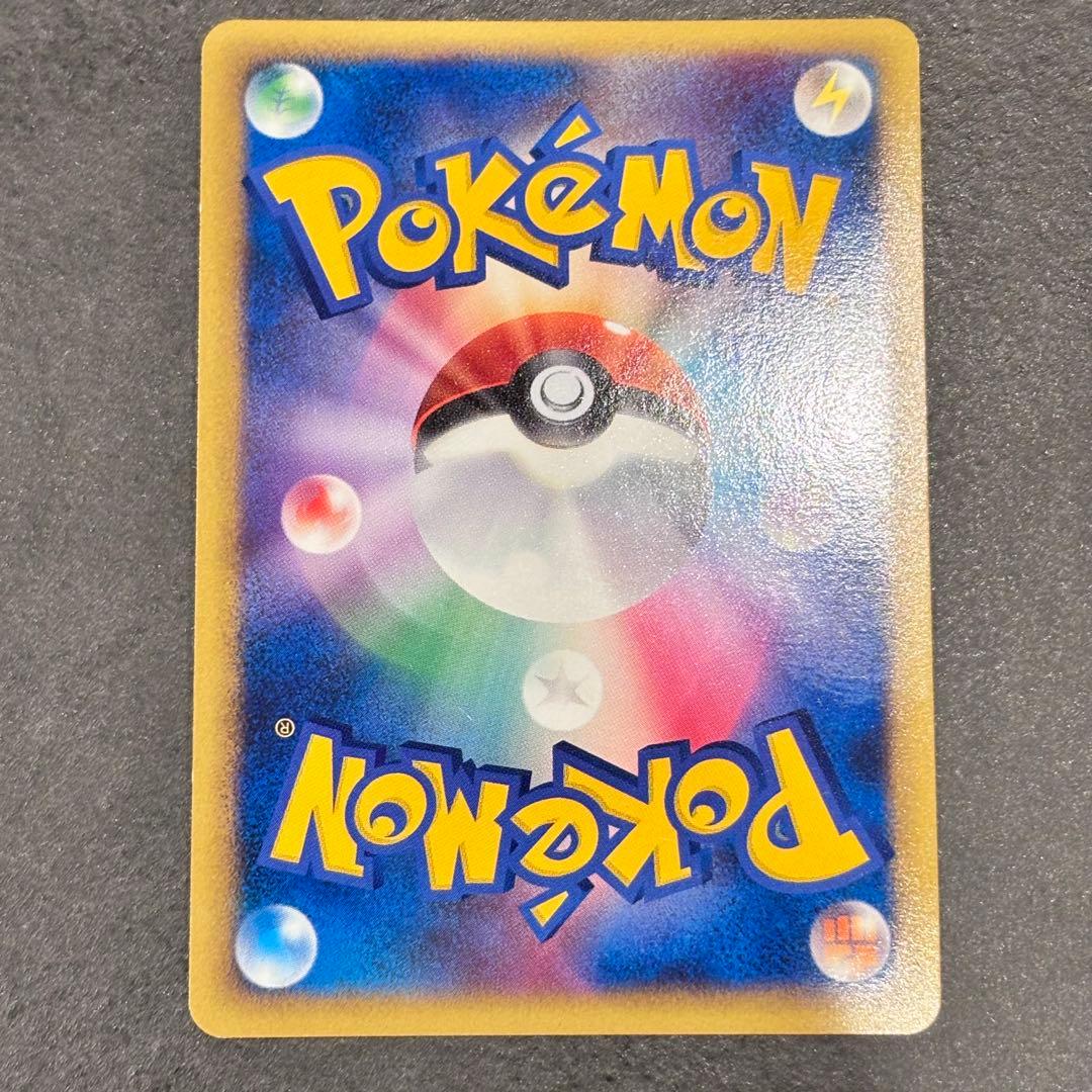 ポケモンカード　ギャラドス 004/L-P