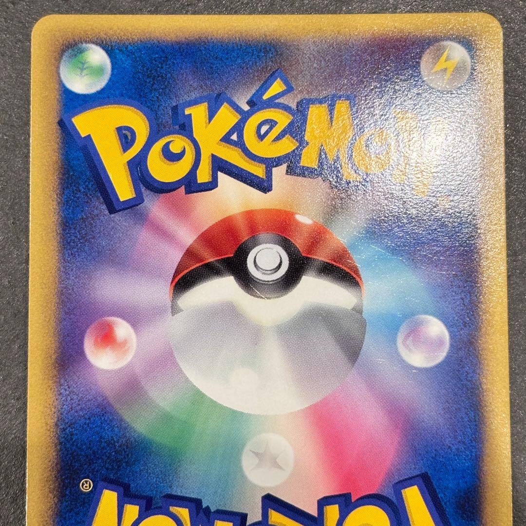 ポケモンカード　ギャラドス 004/L-P