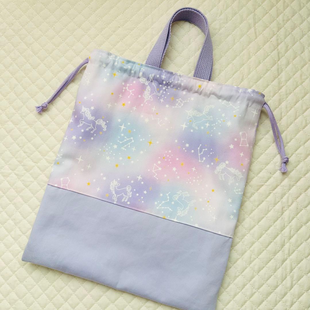 Ｋ.room様　ハンドメイド　レッスンバッグ　体操着袋　ユニコーン 女の子