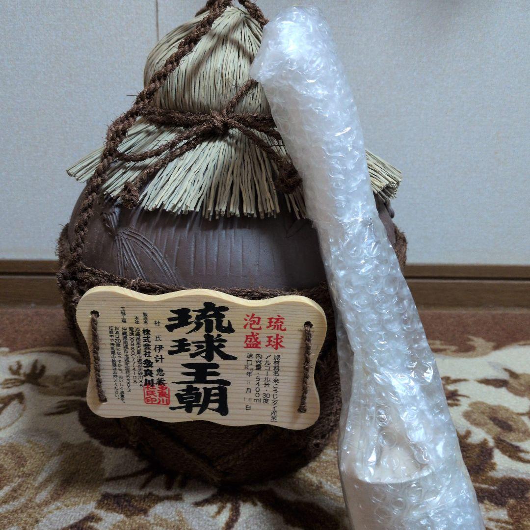琉球王朝3升