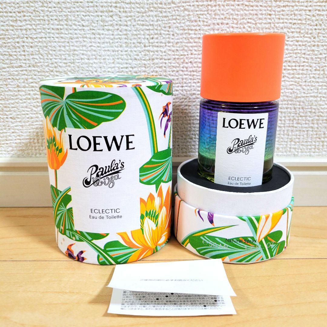 【LOEWE】パウラズ イビサ エクレクティック オード トワレ 50ml
