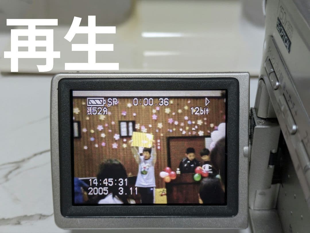 Panasonic　NV-C5　MiniDV対応