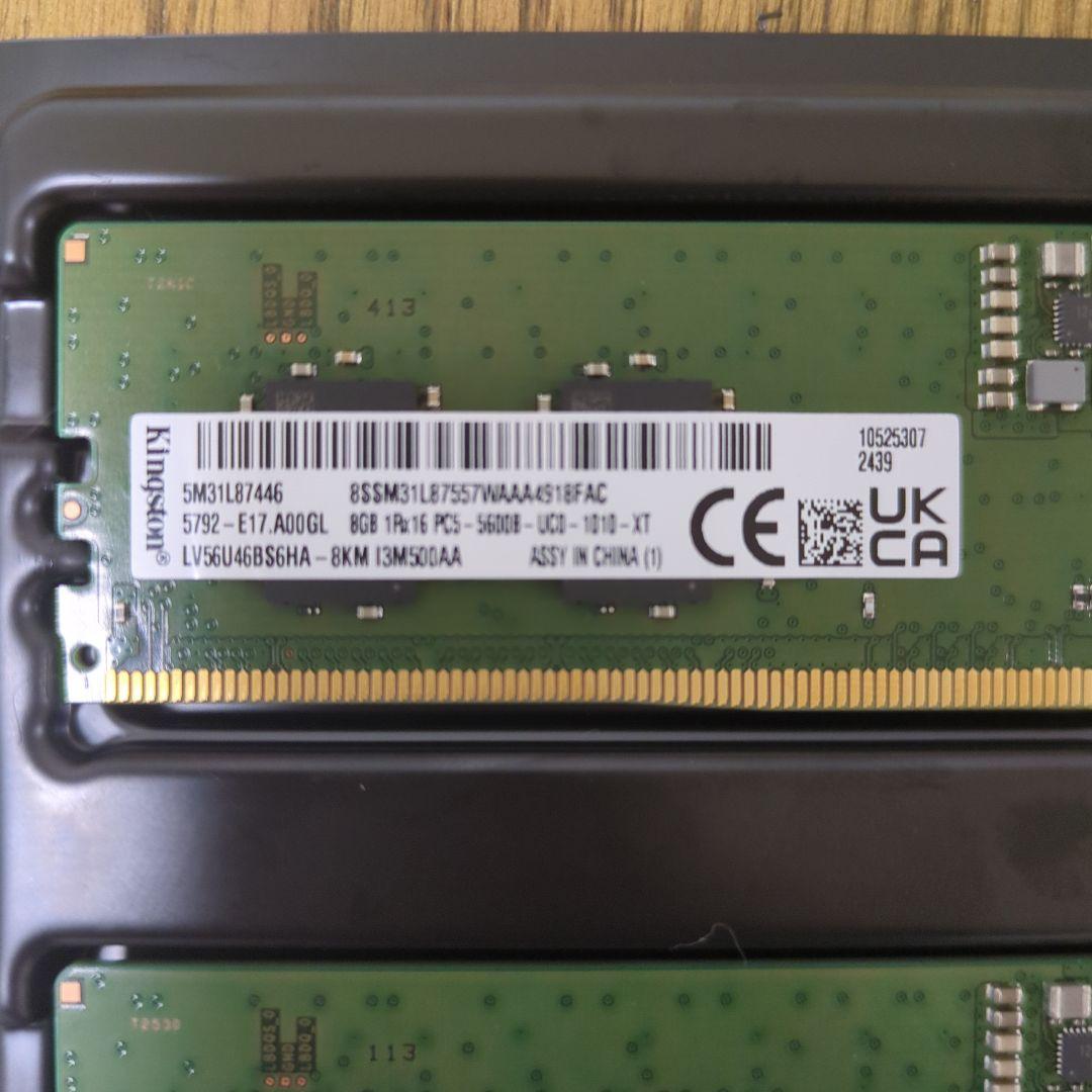 メモリー Kingston DDR5 16GB (8GB x 2) 5200MHz