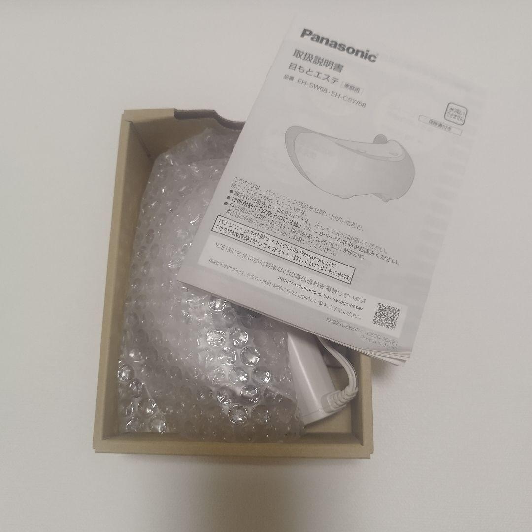 【未使用品級】Panasonic 目もとエステ EH-CSW68 海外対応