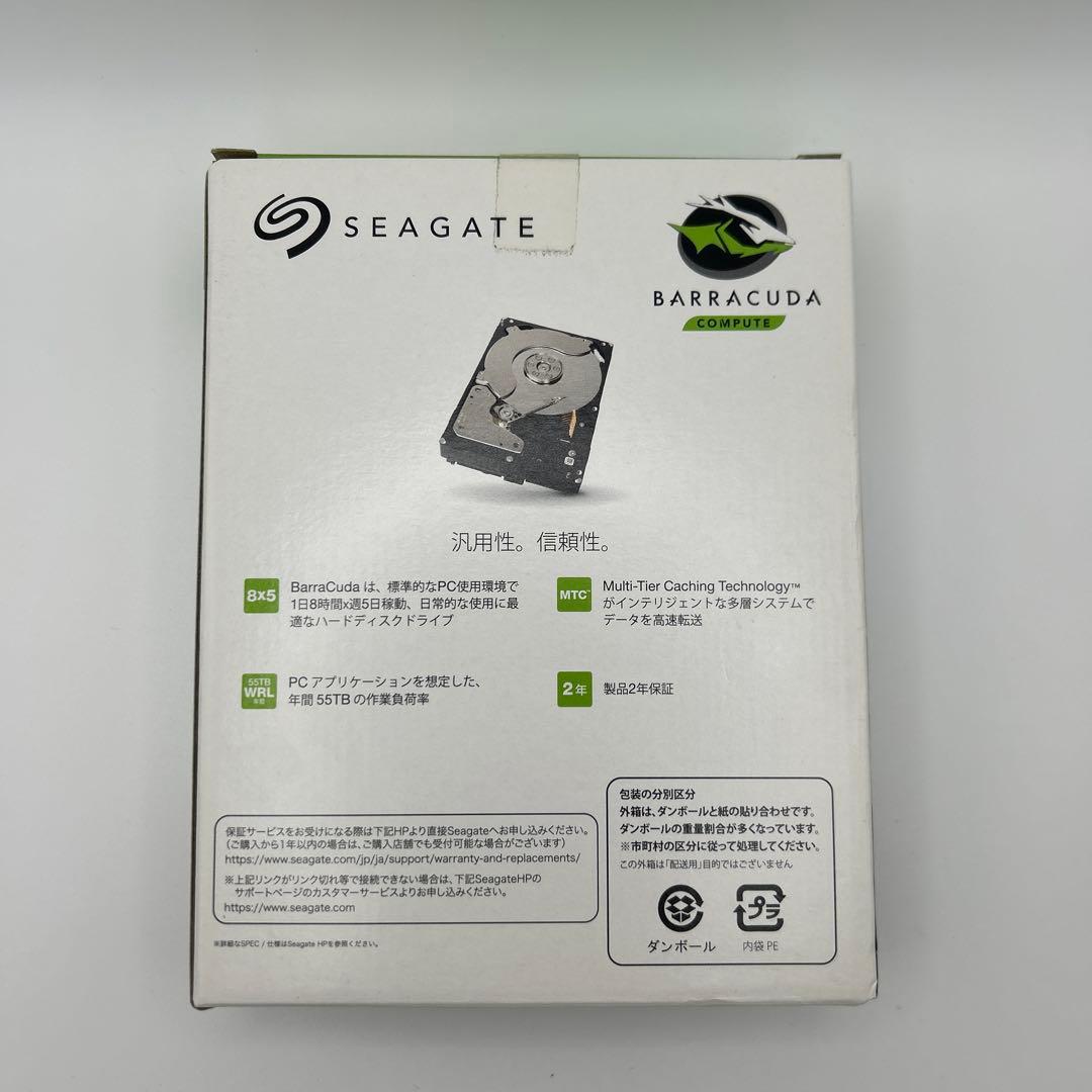 Seagate 8TB HDD ST8000DM004 新品