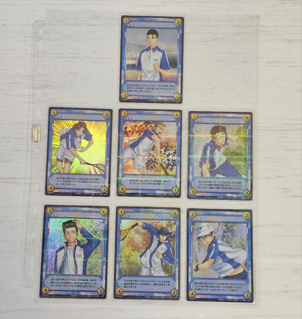 テニスの王子様　TCG 　第5弾　84枚