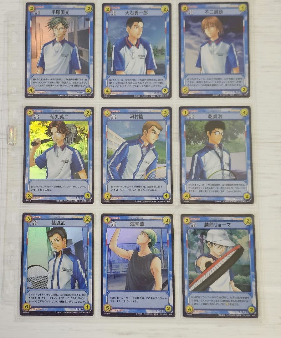 テニスの王子様　TCG 　第5弾　84枚