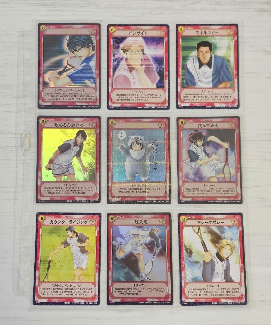 テニスの王子様　TCG 　第5弾　84枚