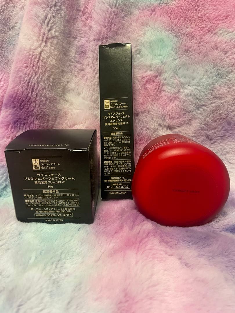 新品未開封ライスフォース　 プレミアムパーフェクトエッセンス＆クリーム&SKⅡ
