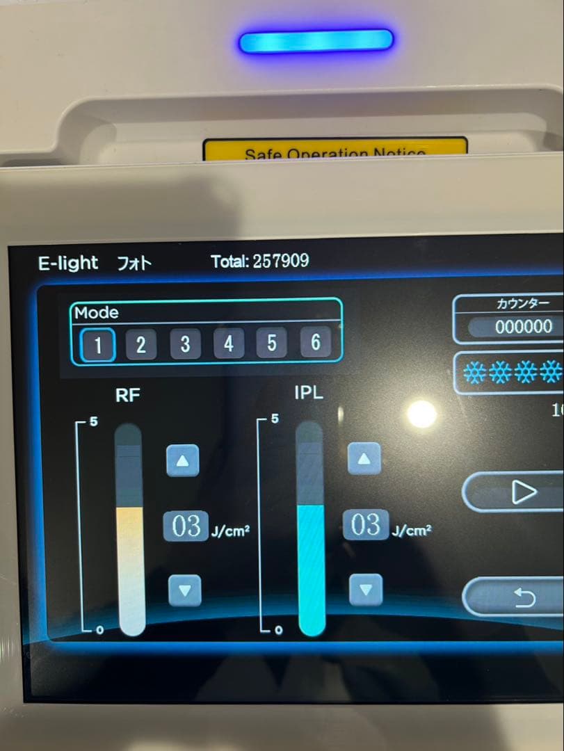 ドクタービセア 脱毛器 SR/HR