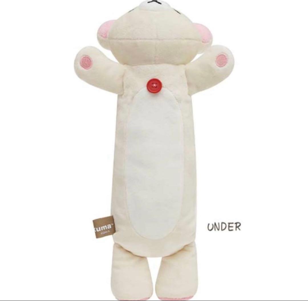 コリラックマのいちごないちにち　ぬいぐるみペンポーチ コリラックマ　サンエックス
