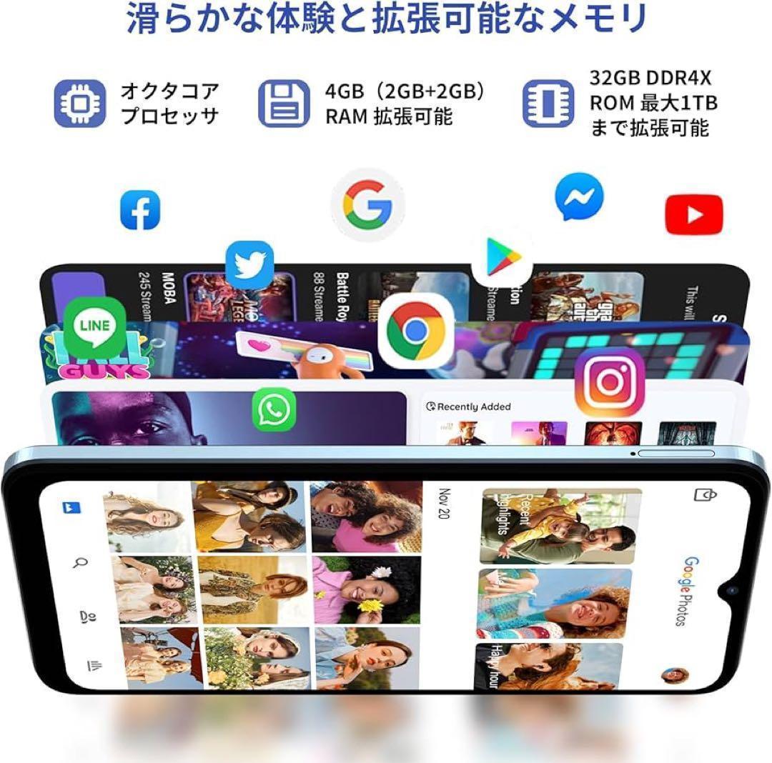 Android13 SIMフリー スマホ 本体　4G対応 4GB +32GB