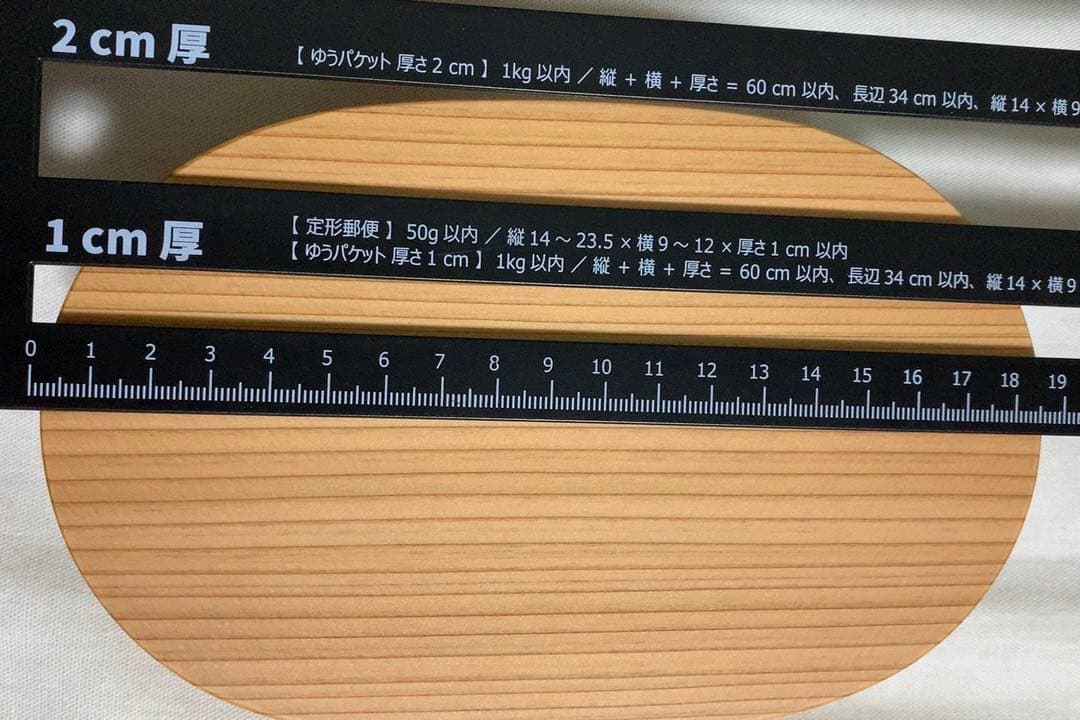 大館工芸社　大館曲げわっぱ 仕切り付き　小判型