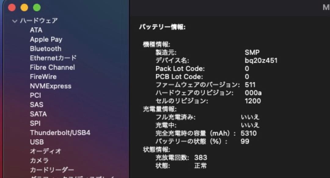 Macbook Air (13-inch,Mid, 2013)／i5
