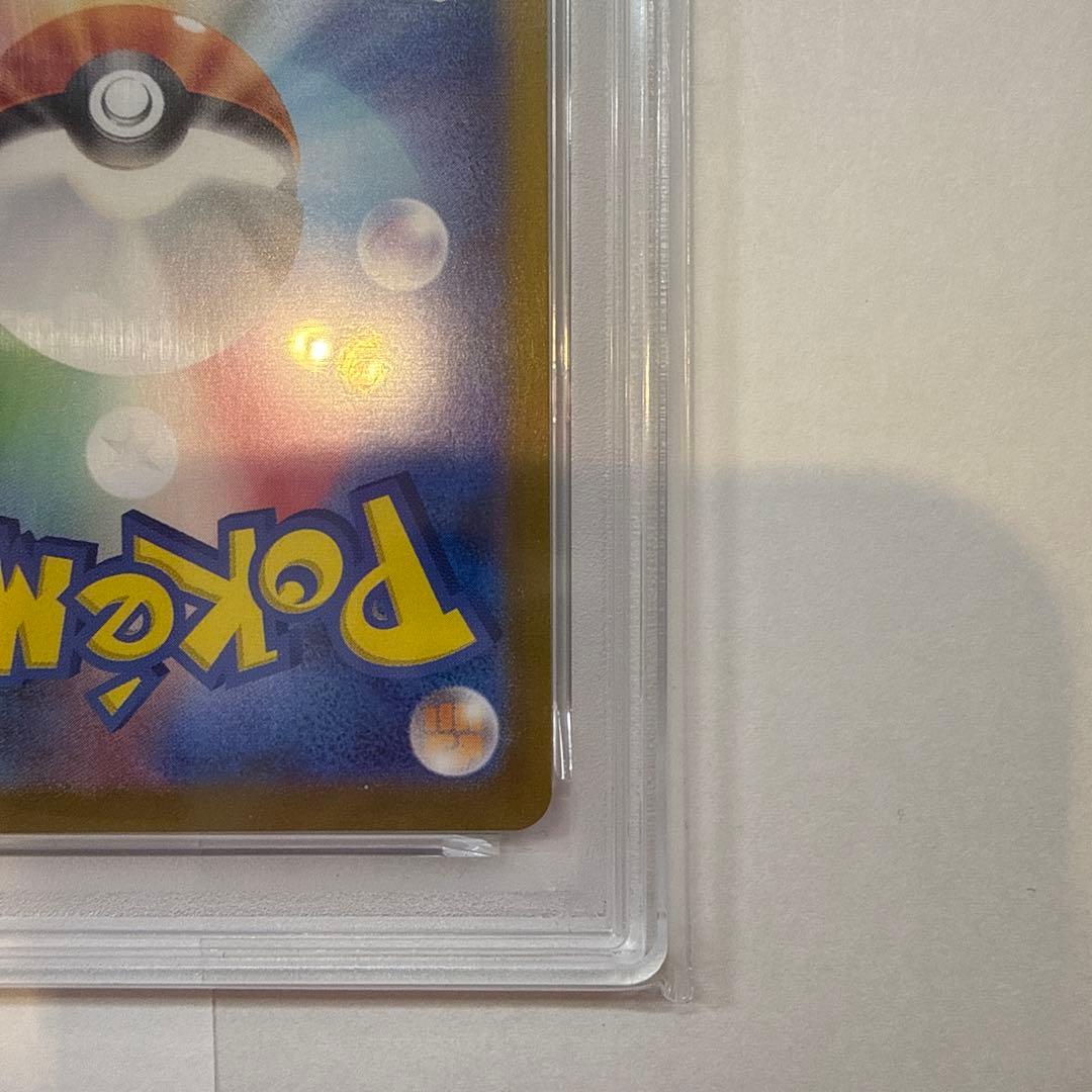 c*y様 PSA10 ヒトカゲ AR SV2a ポケモンカード151 168/1