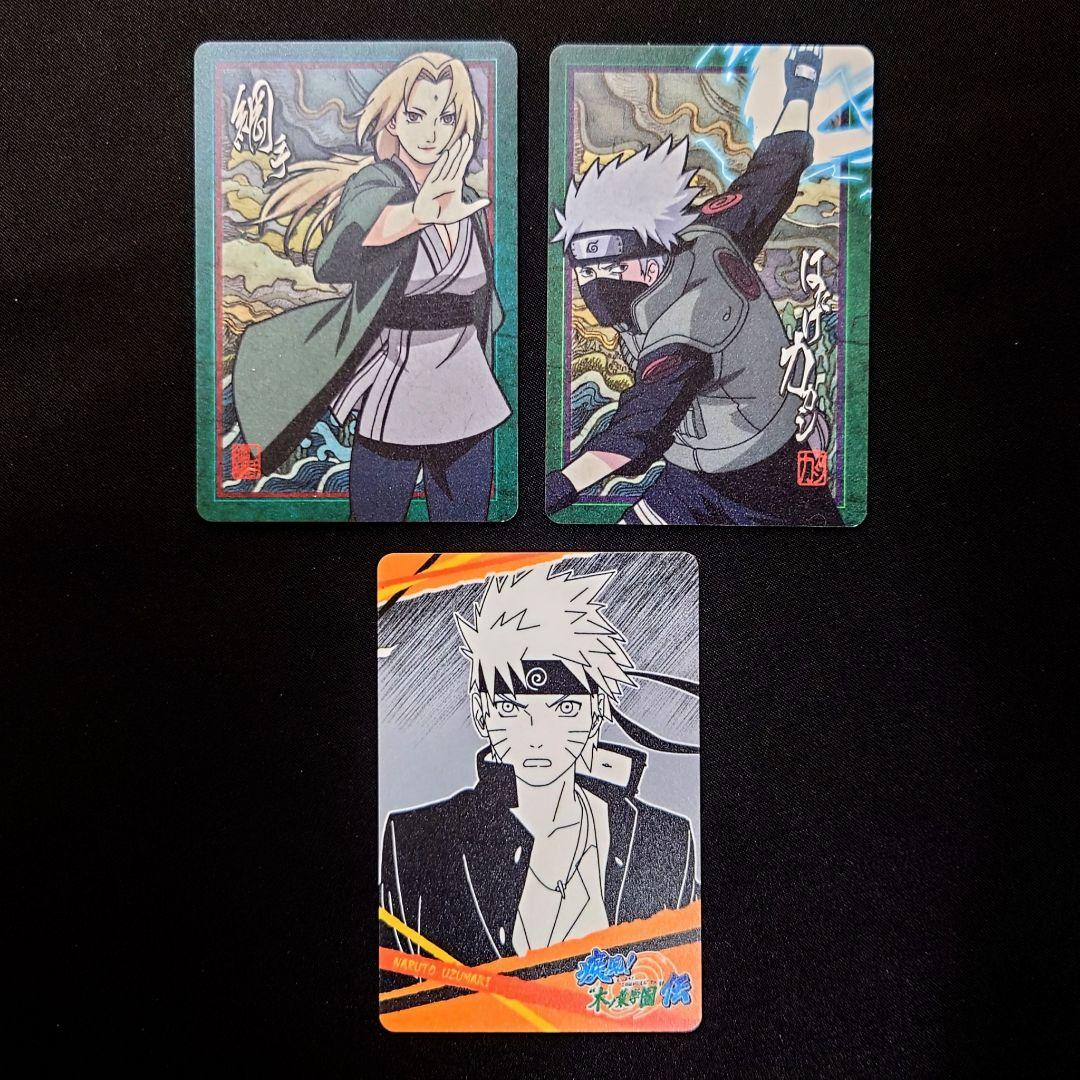 【美品／3枚】NARUTO カードグミ 第2弾 木ノ葉学園 ナルト