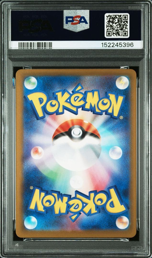 【PSA10】メガゲンガーex SAR MEGAドリームex ポケモンカード