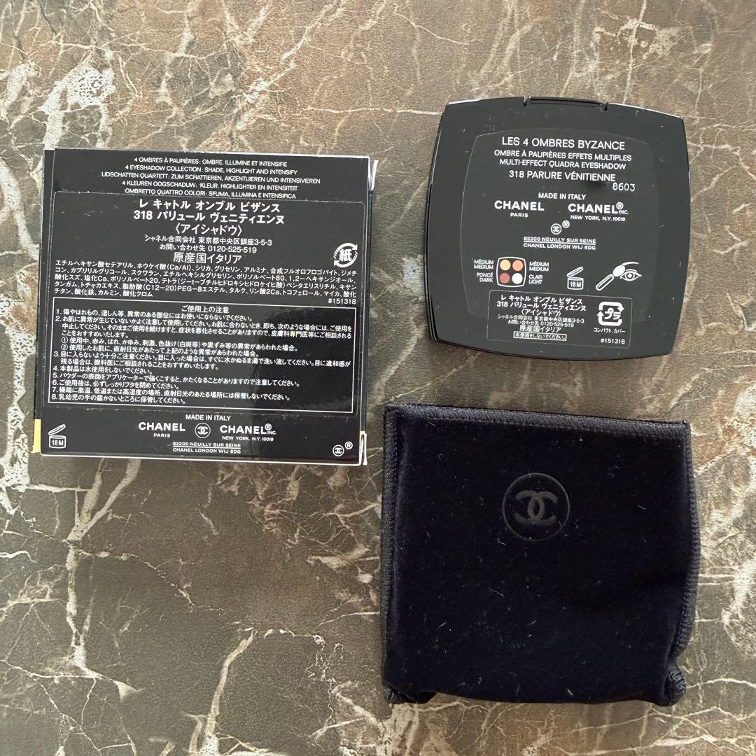 CHANEL アイシャドウ 318