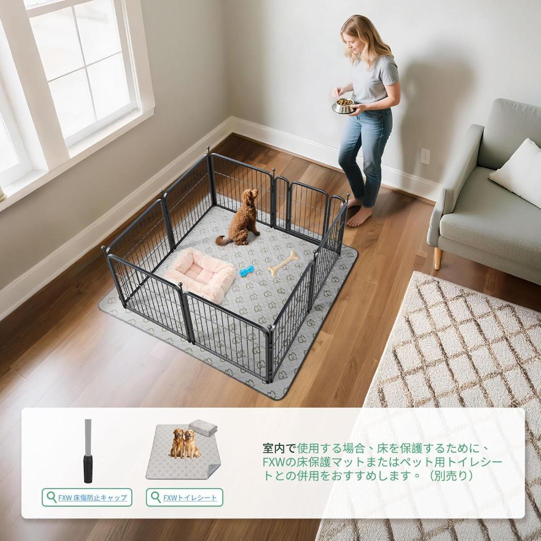 犬用サークル 屋内・庭・RVキャンプ用 高さ60cm 8パネル