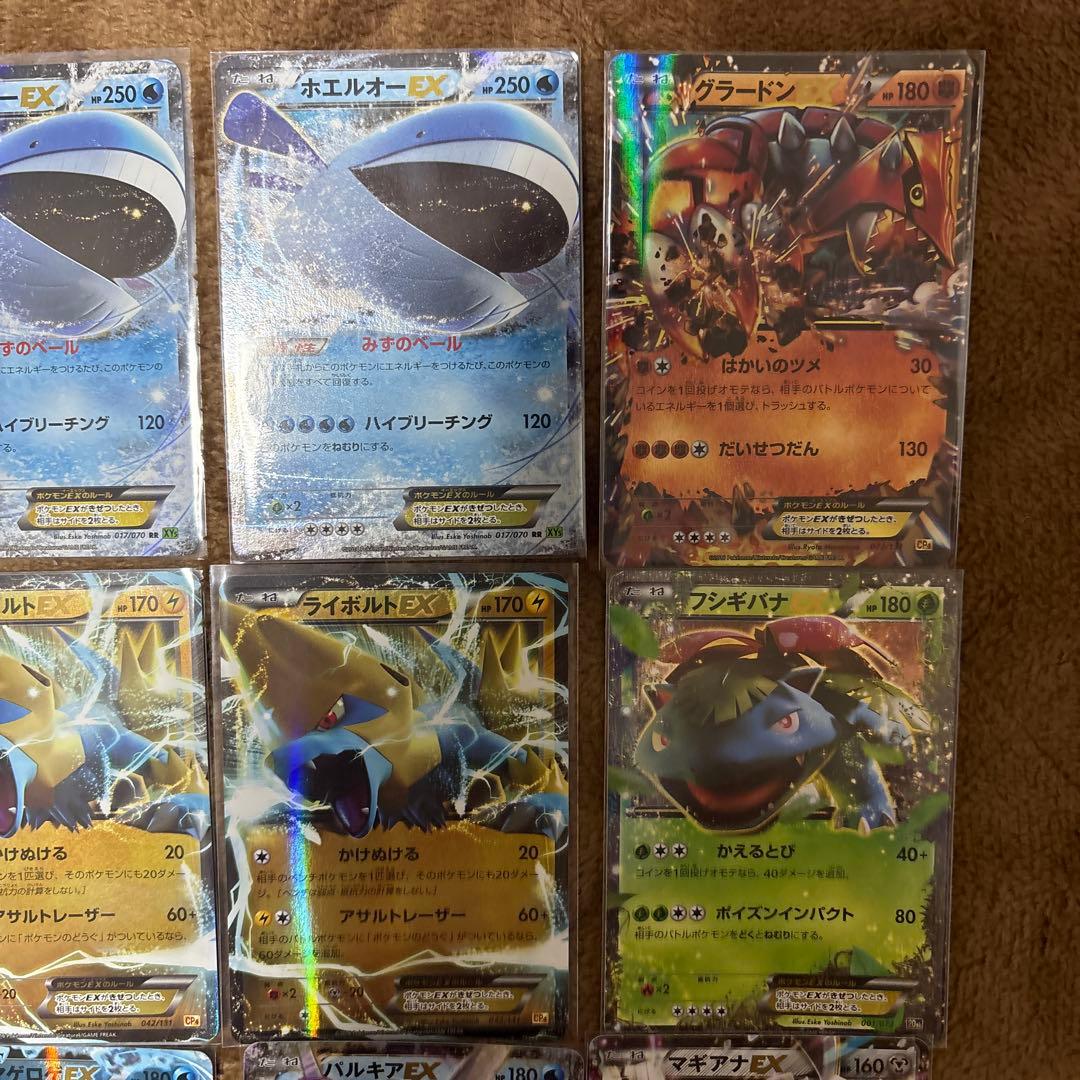 ポケカ　EX 16枚セット　まとめ売り①