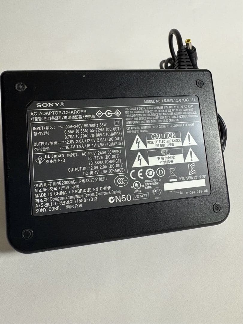 SONY BC-U1 バッテリーチャージャー 充電器 BP-Uシリーズ用 ソニー