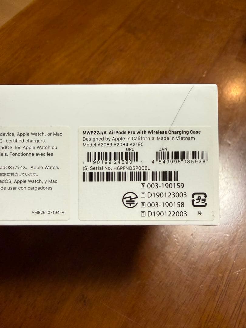 AirPods Pro ワイヤレス充電ケース付き