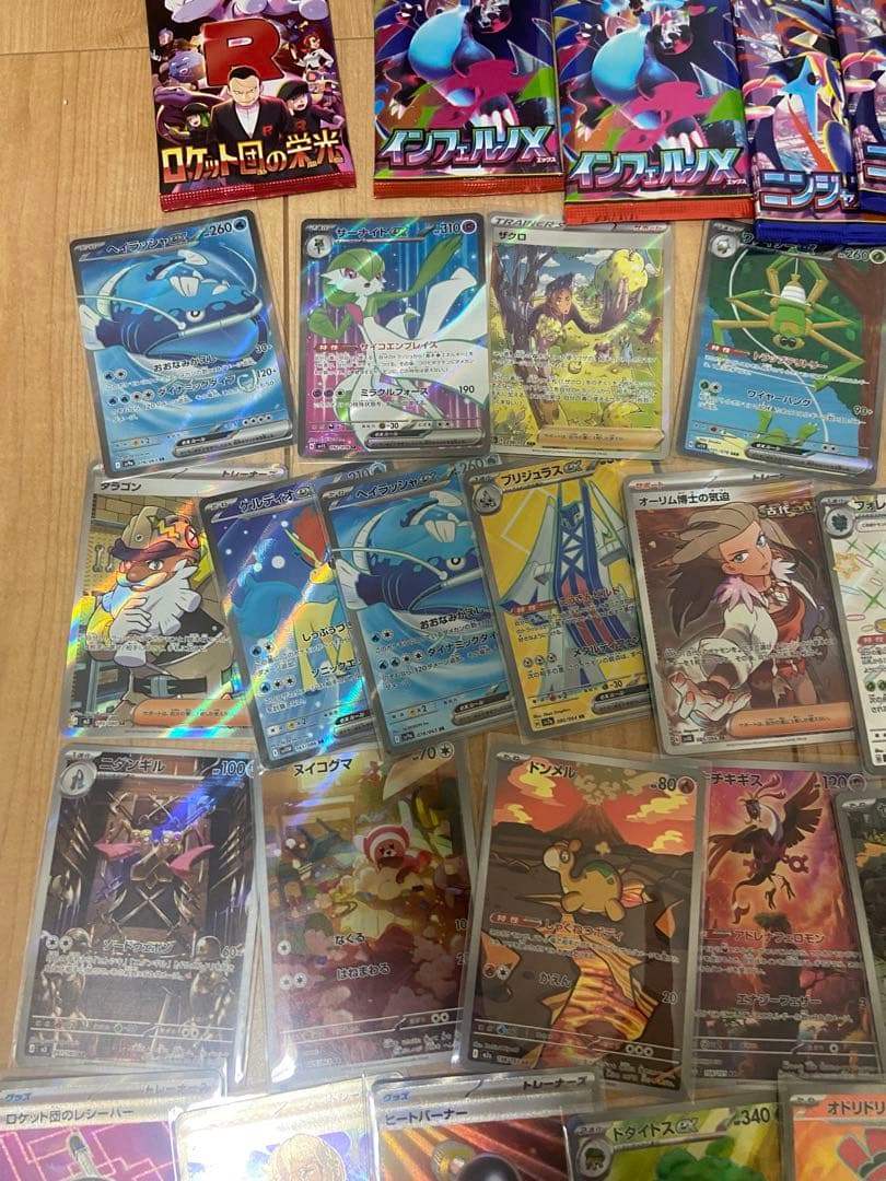 ☆即日発送　ポケモンカード　大量まとめ売り