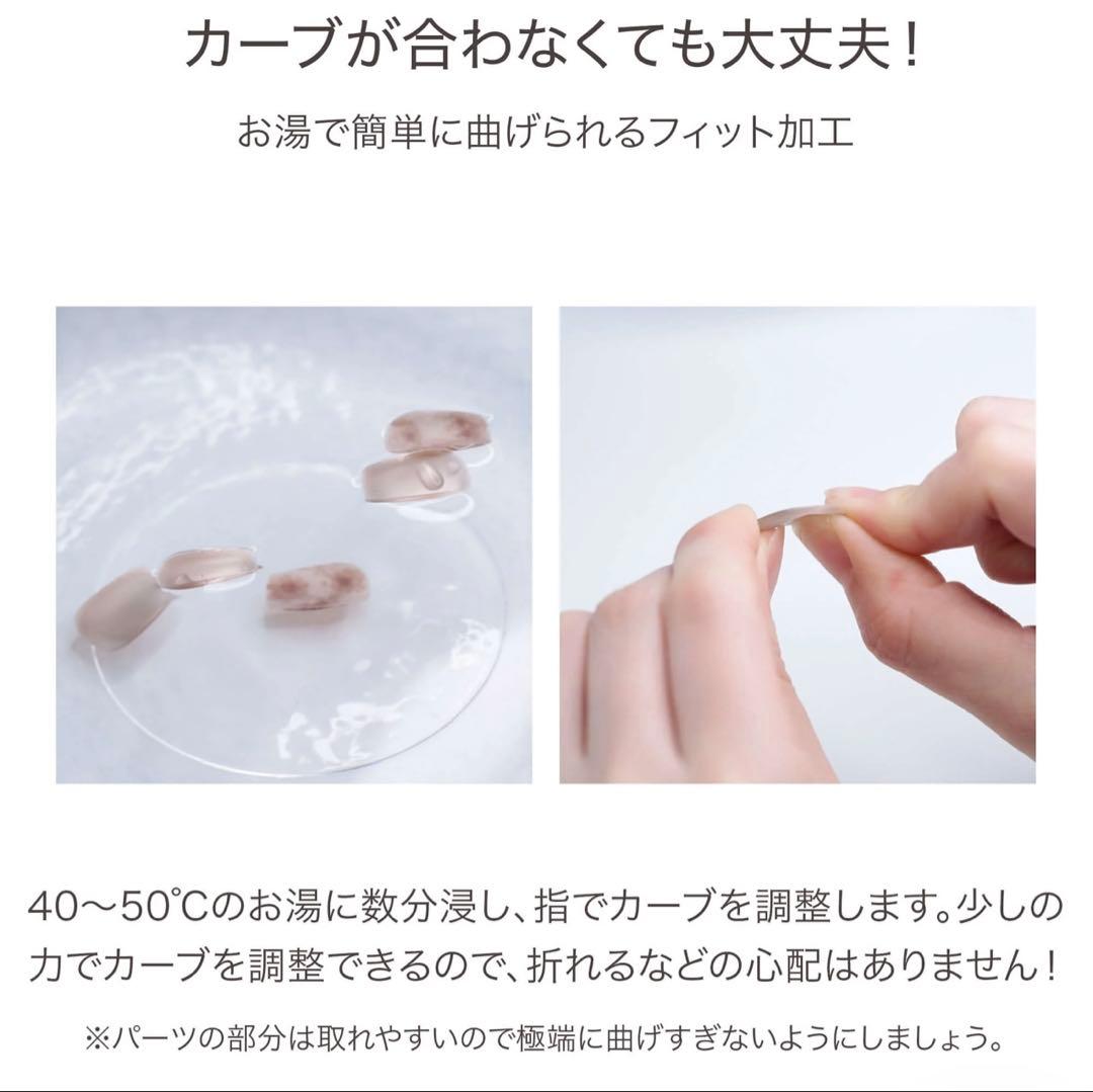 Anail ケアセット (ネイルチップ付き可能)