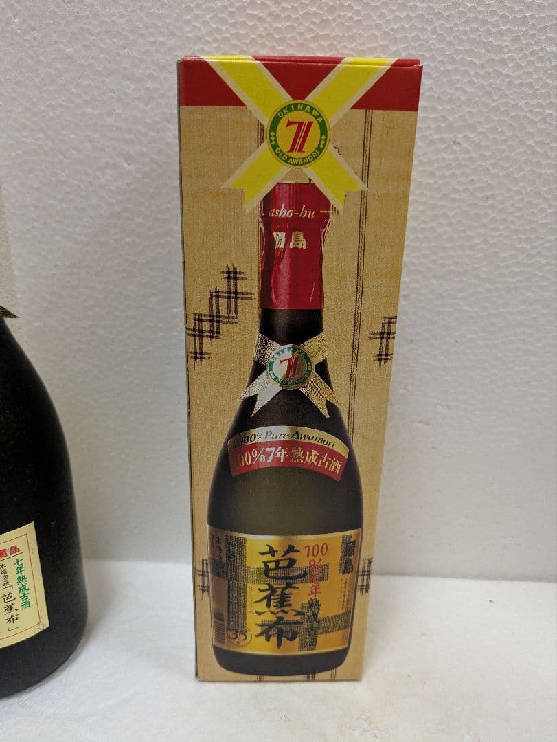 本場泡盛 照島 芭蕉布 古酒 ビンテージ