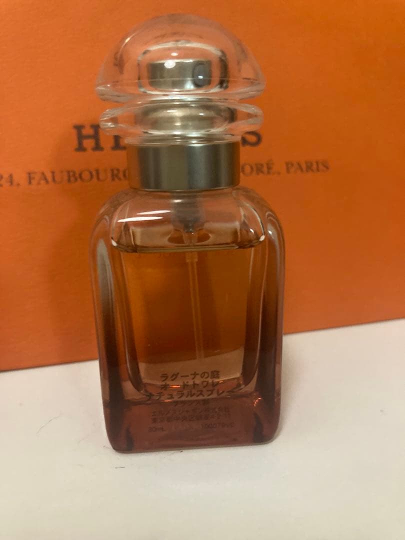 Hermès エルメス　ラグーナの庭