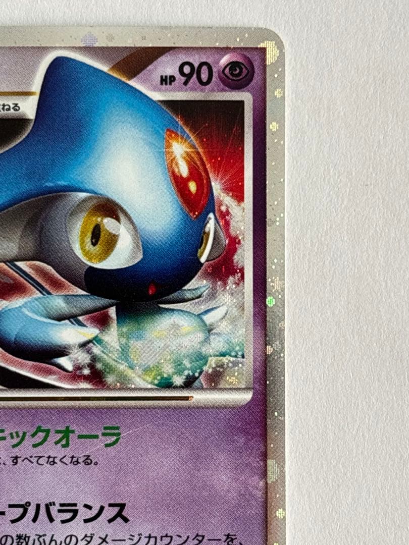 アグノムLV.X