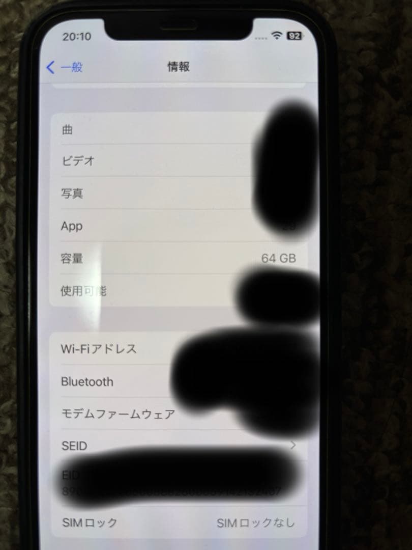 Apple iPhone 12 ブラック 本体　※箱あり