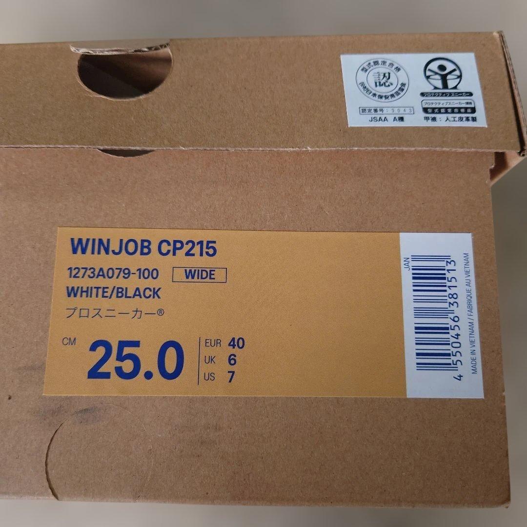 ASICS WINJOG CP215 安全靴 25.0cm