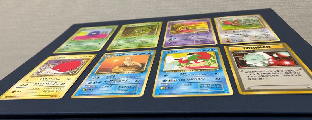 ポケモンカード　旧裏　拡張シート8枚セット　初期