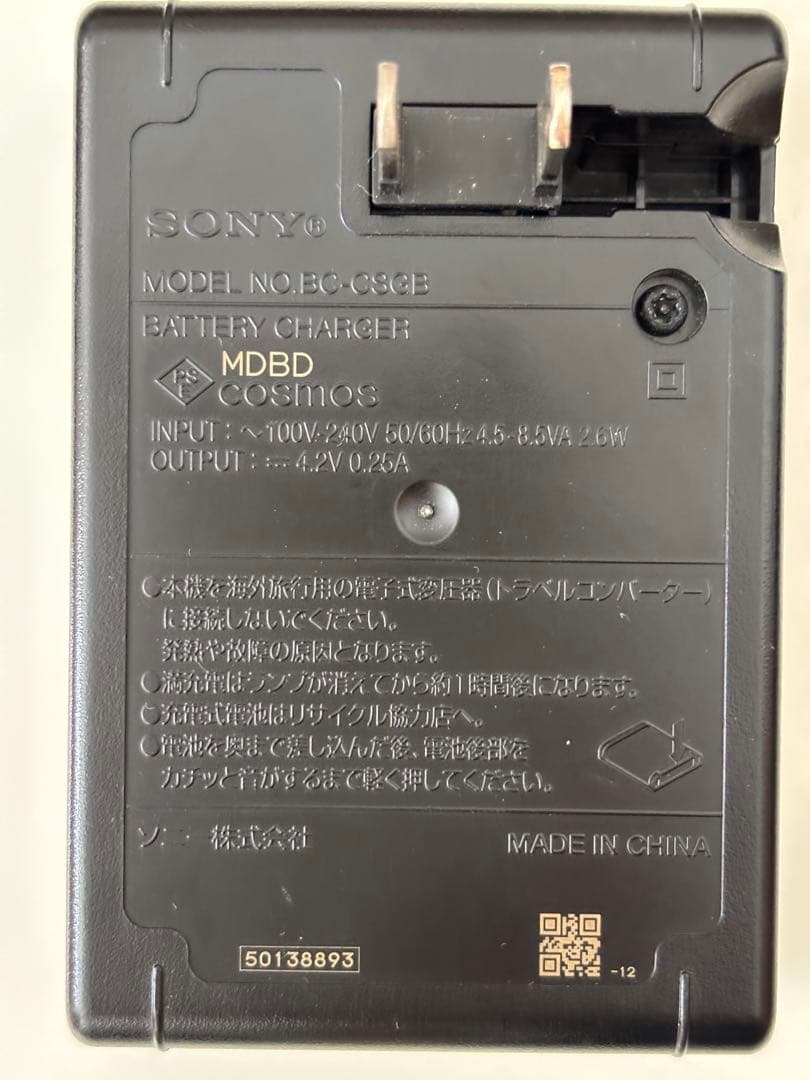 デジタルカメラ【付属品多数】Cyber-shot DSC-T20