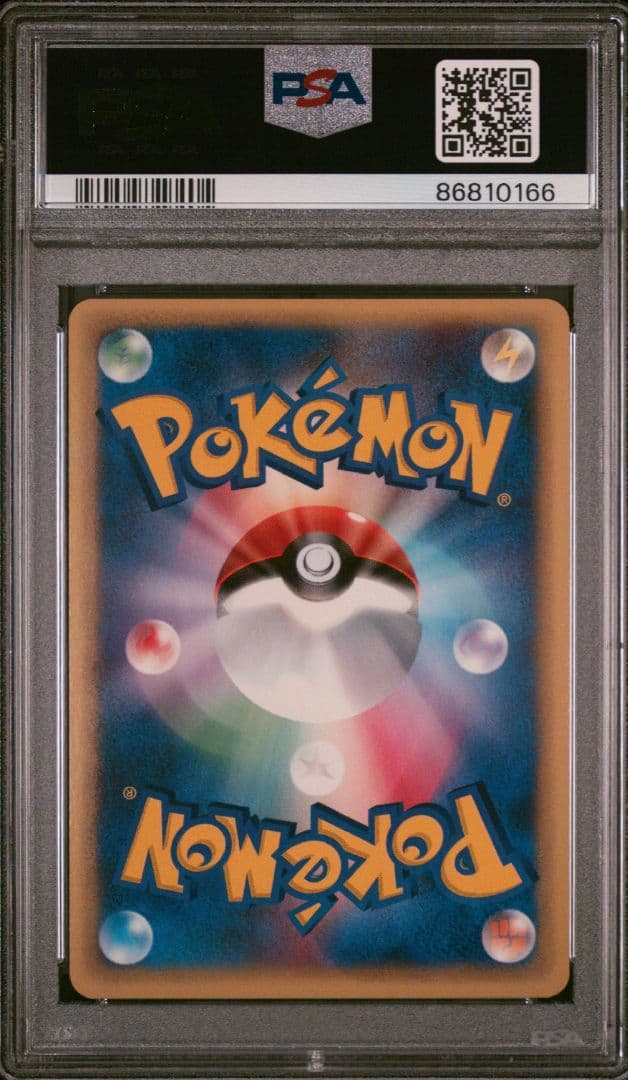 PSA9 ヤドキング　eカード　ポケカ　 ポケモンカード