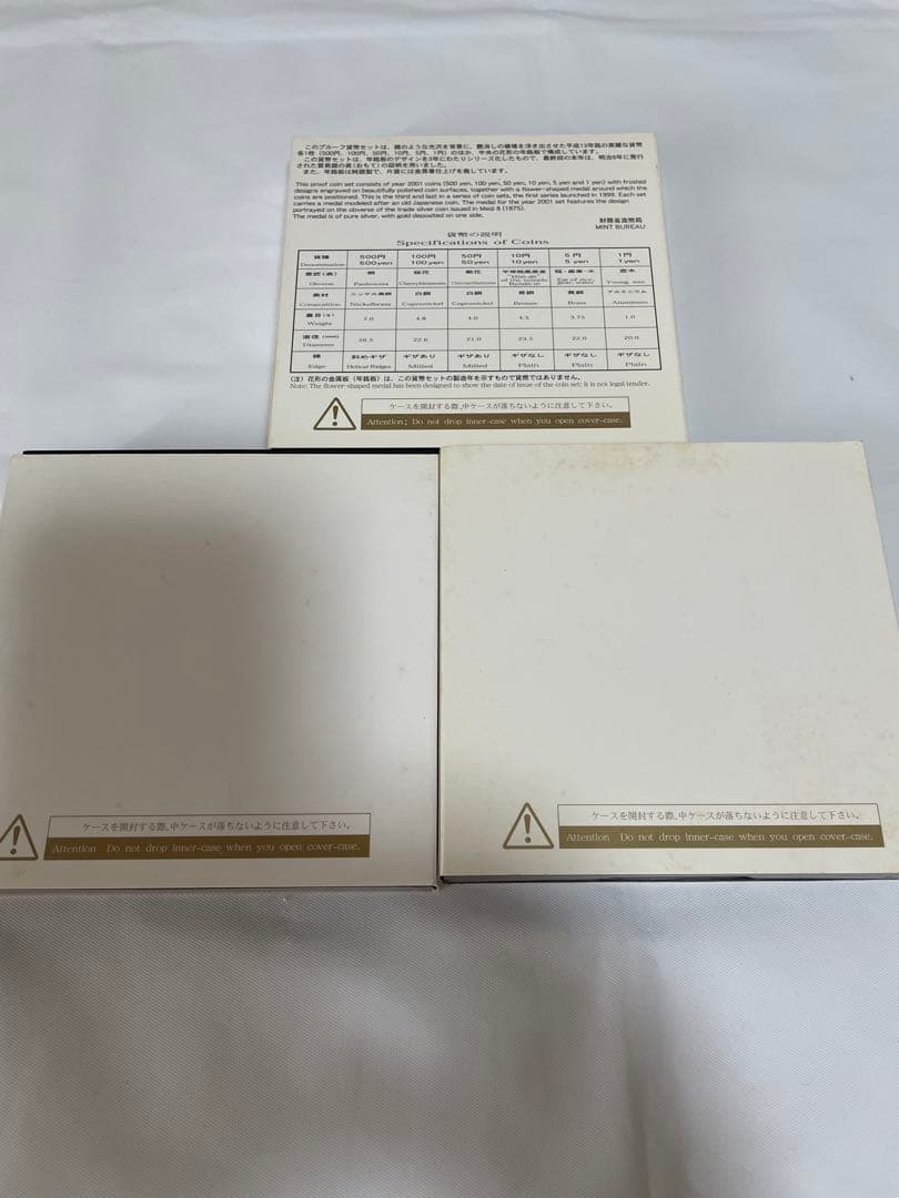 プルーフ　セット 1999 2000 2011 オールド