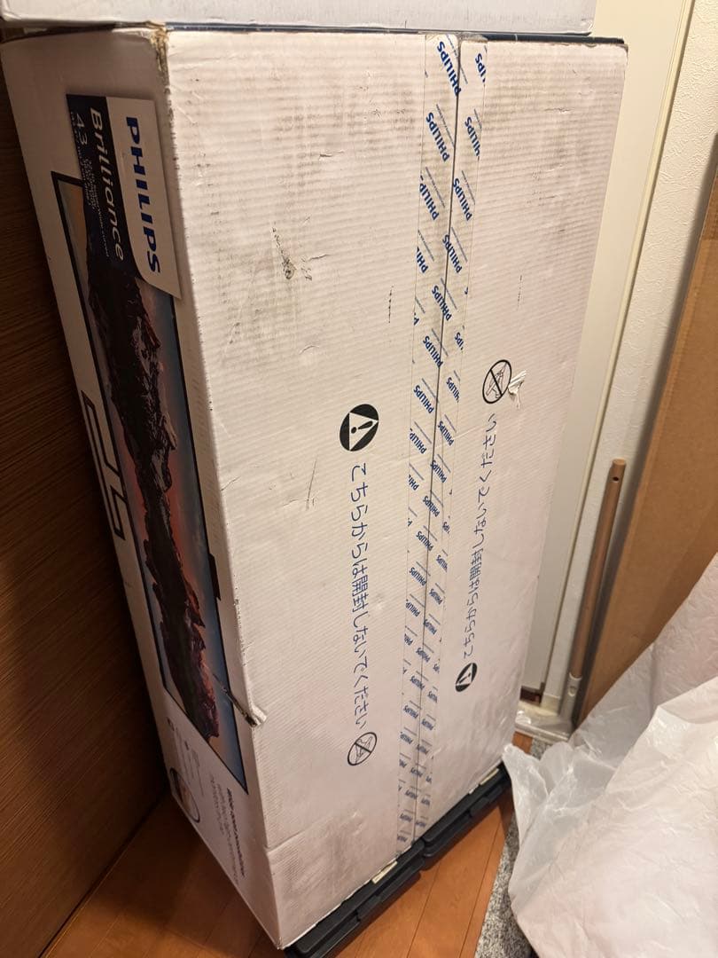PHILIPS 439P9H1/11 43.4インチ ウルトラワイドモニター湾曲