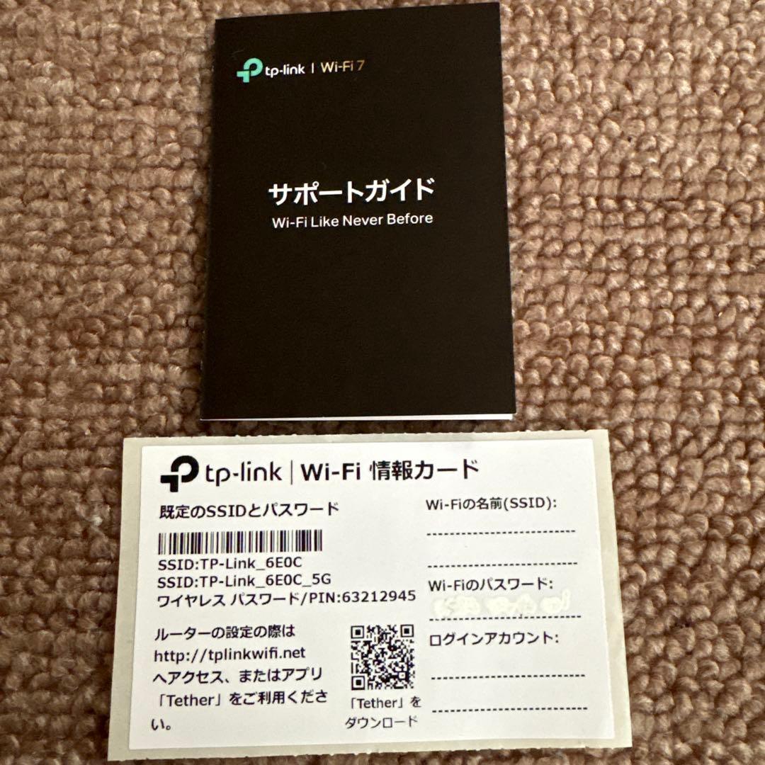 TP-Link Archer BE3600 無線LANルーター