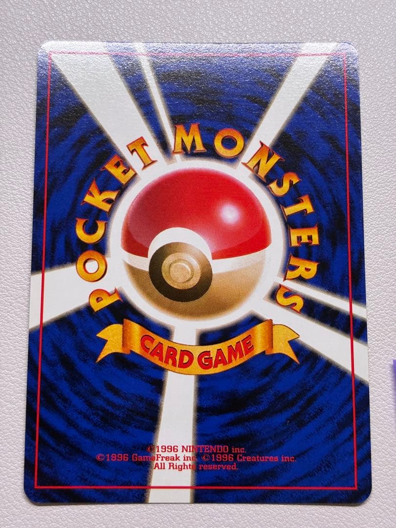現物 わるいダグトリオ　ポケモンカード　旧裏面　未使用　美品