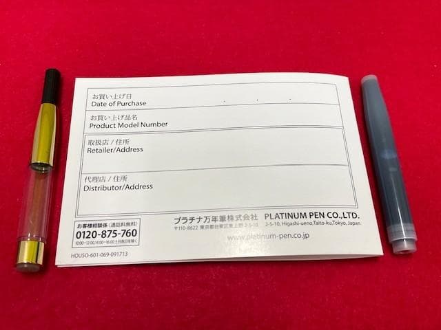 未使用品 プラチナ万年筆 銀無垢 PTS -50000 18k F 即日配送